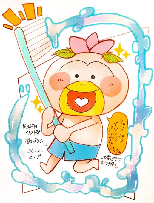 はなかっぱのtwitterイラスト検索結果