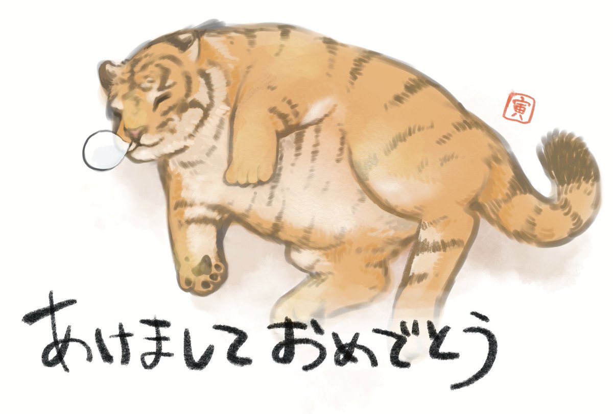 むちもふ食堂 tweet media