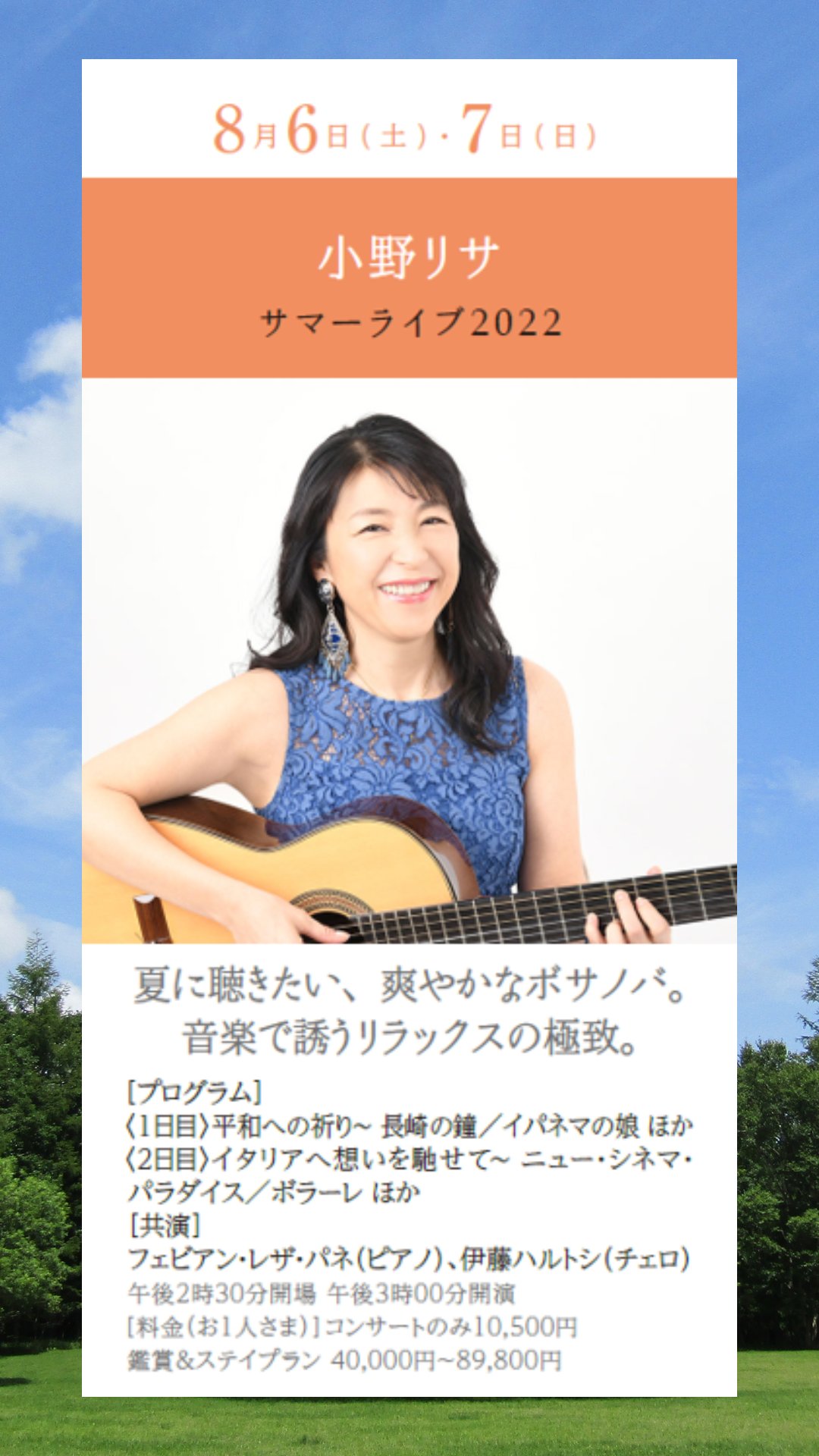 八ヶ岳高原ロッジ・八ヶ岳高原音楽堂【公式】 on Twitter: 