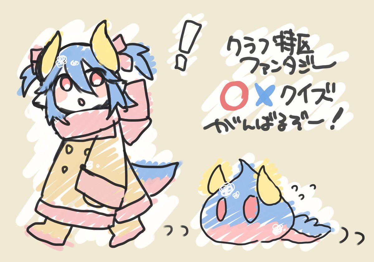 むちもふ食堂 tweet media