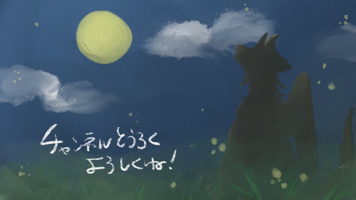 むちもふ食堂 tweet media