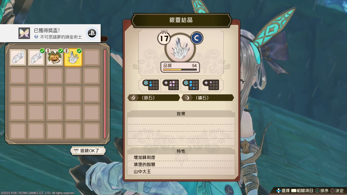 tony841027's tweet photo. #PS4share https://t.co/413xHip5gy
