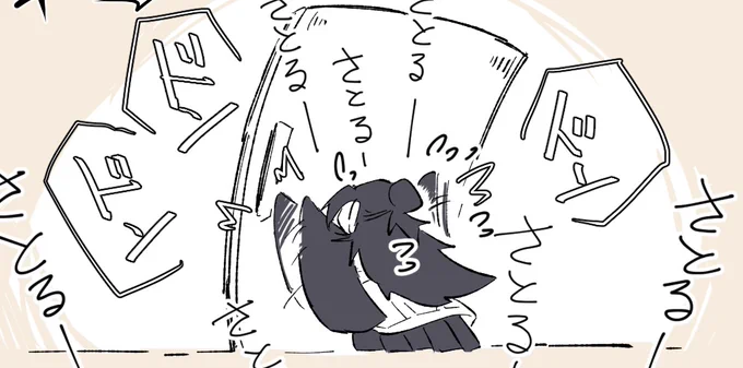 五の姿が見えなくて焦るすぐる好き 