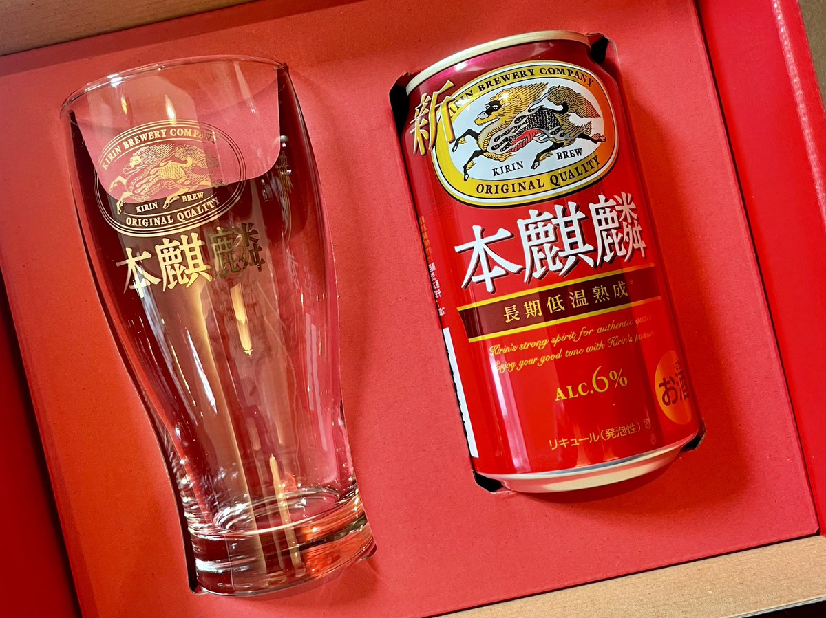 kobekko3's tweet photo. この一杯で今日の仕事の疲れも吹っ飛ぶ美味さ！新しいビールが出るたびコロコロ変えてたけど、本麒麟が鉄板になるわ！

 #本麒麟の最初の一杯 #これが私の最初の一杯 https://t.co/vOCbkbLGqk