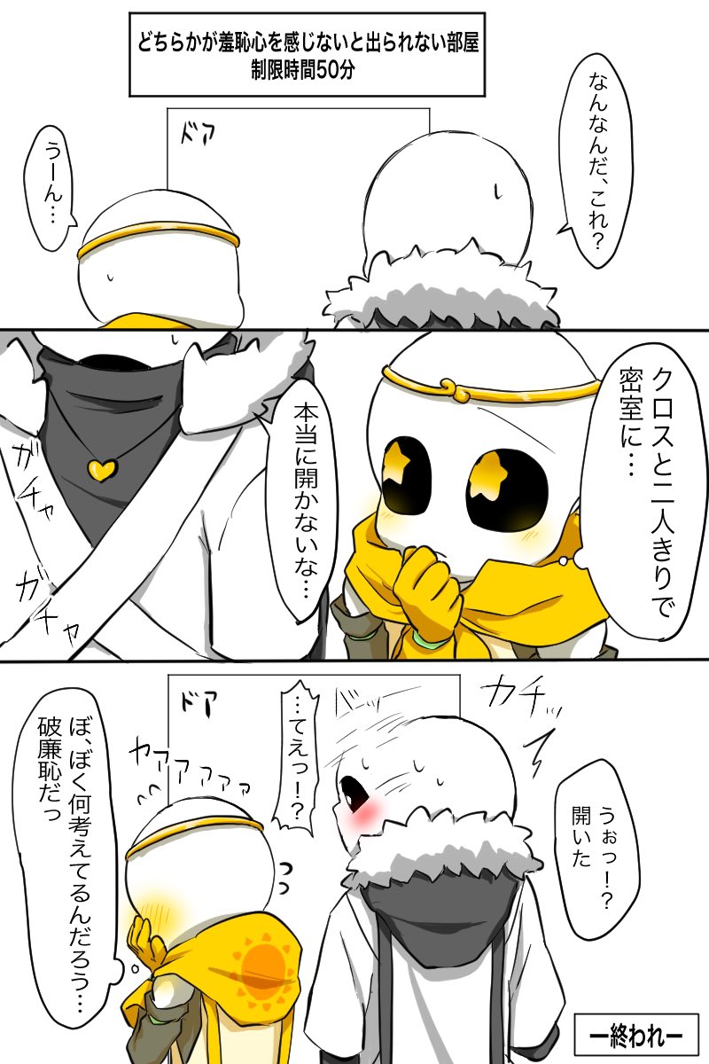 🆚【Está garoando 】 と 【Está chuviscando 】 はどう違いますか?