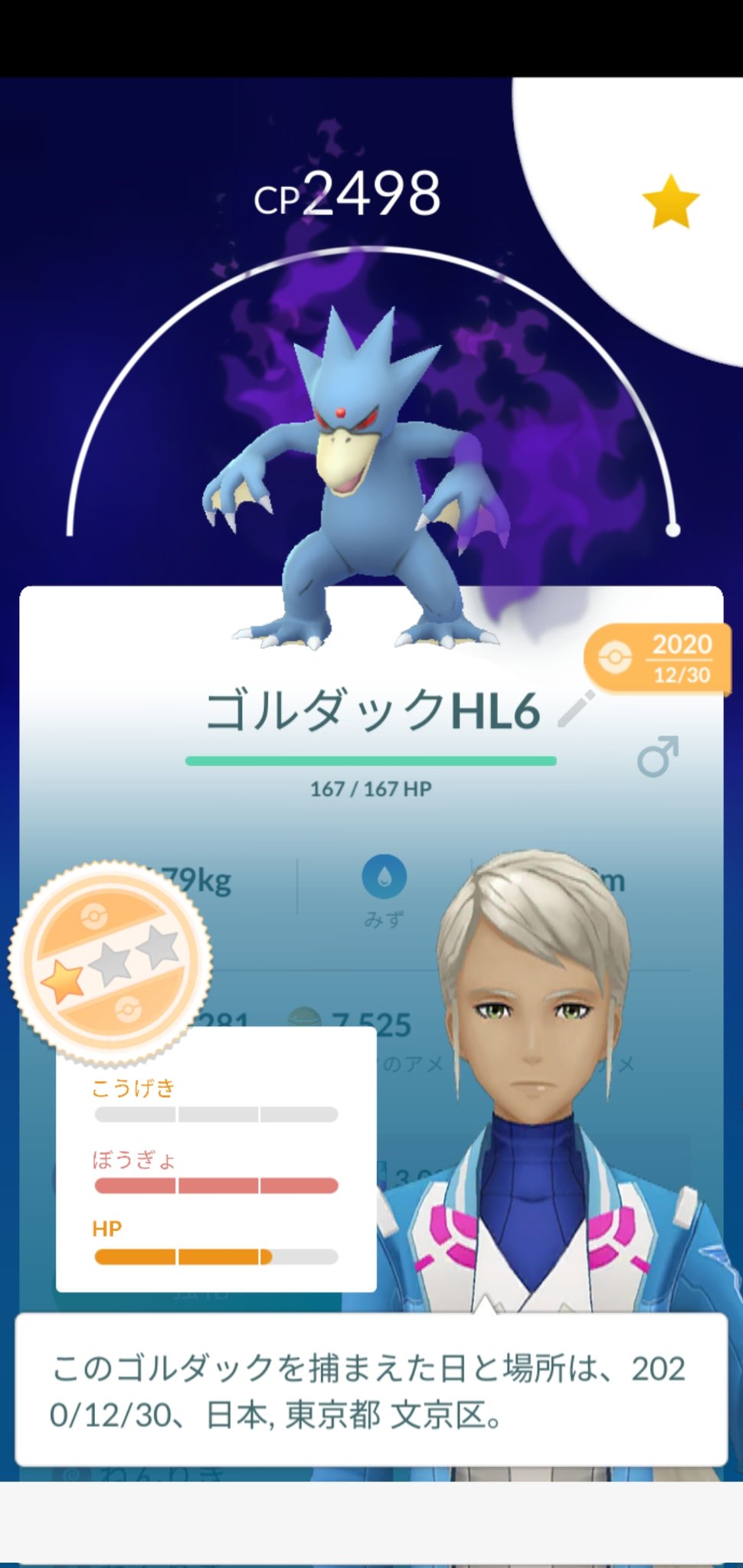 ゴルダック Twitter Search Twitter