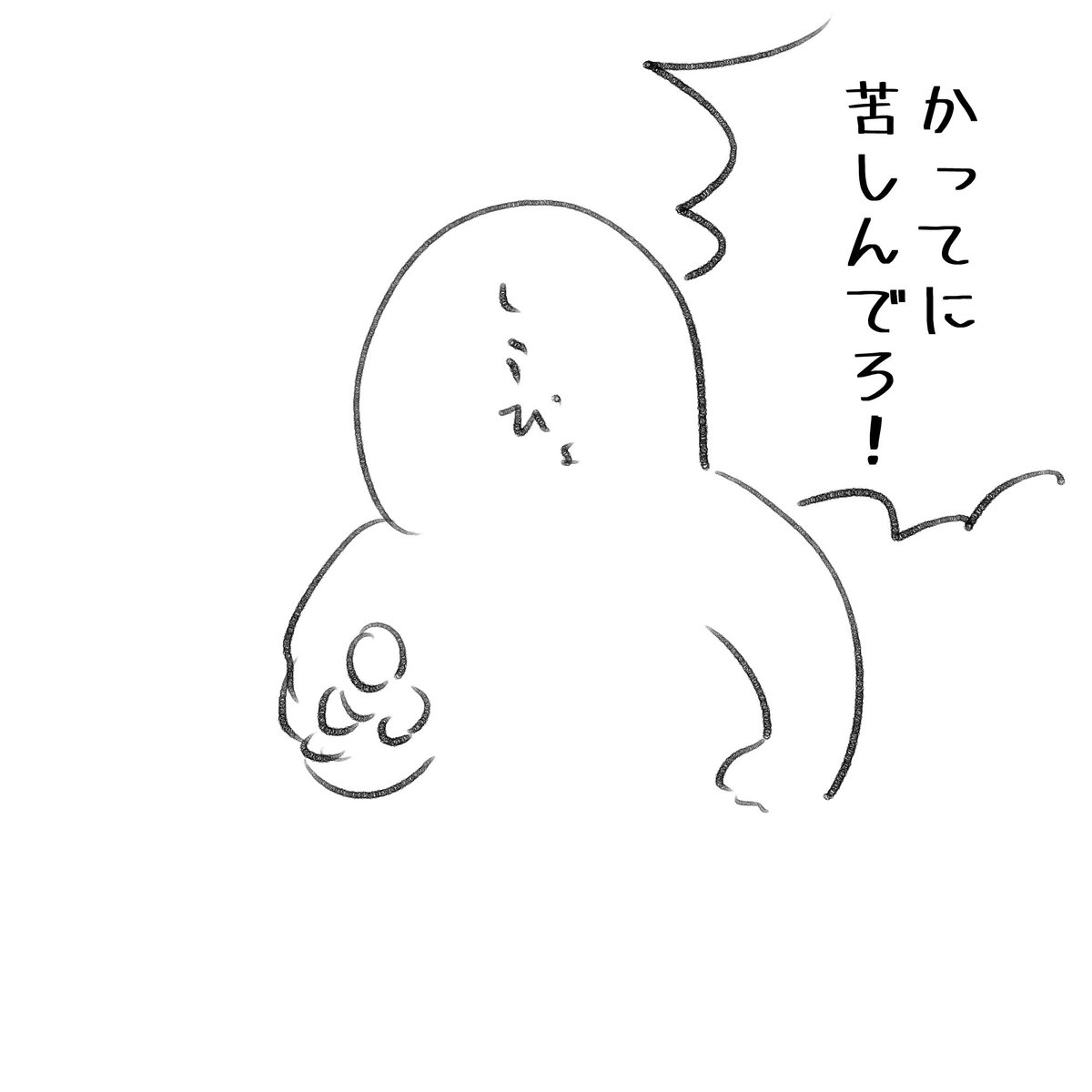 あのときのしらぴょのイラストです 