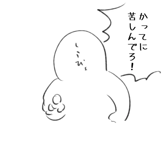 あのときのしらぴょのイラストです 