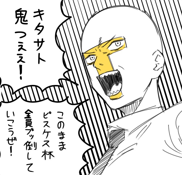 今の心境 