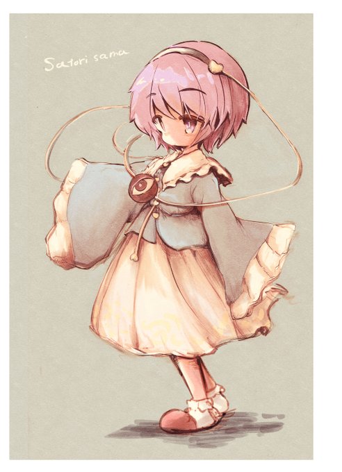 #3月10日はさとりの日 しばらく前のさとり様 