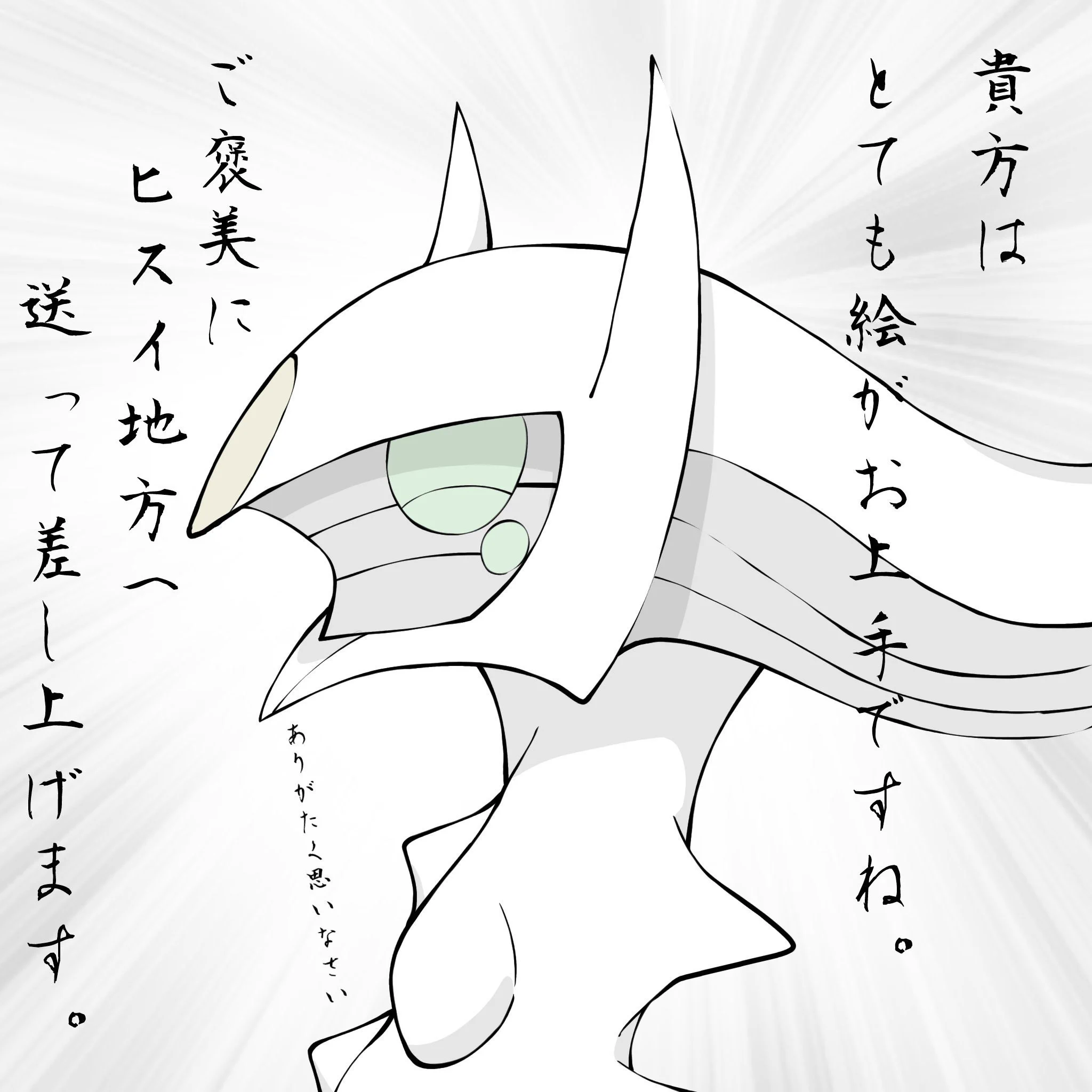@perico_op 邪神召喚 