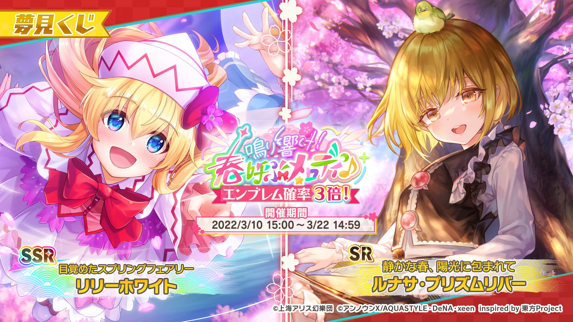 アンノウンX⛩️東方ダンマクカグラ(Steam・Switch)発売中 アンノウンX⛩️東方ダンマクカグラ(Steam・Switch)発売中