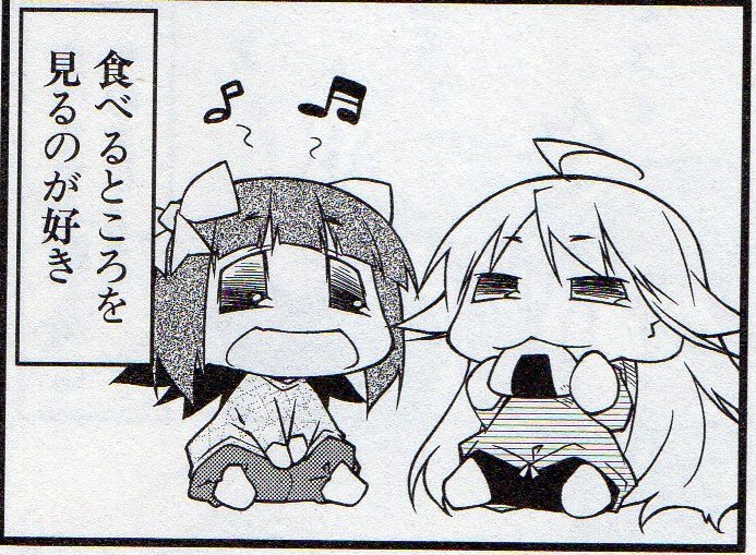 お昼だ 