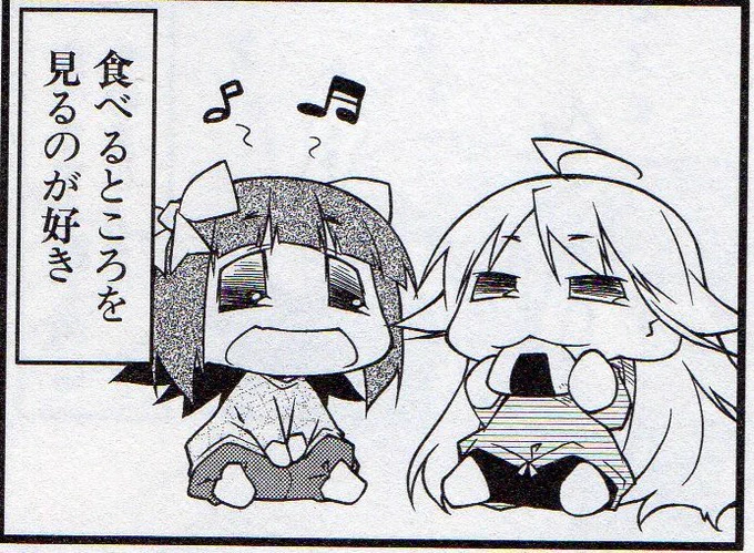 お昼だ 