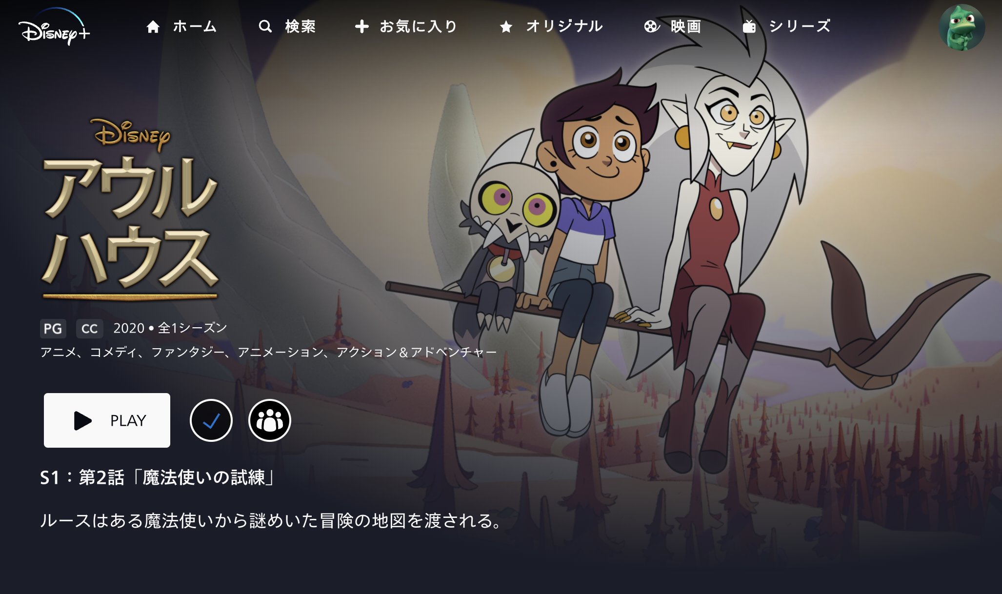 あんどう Un Deux8 Twitter