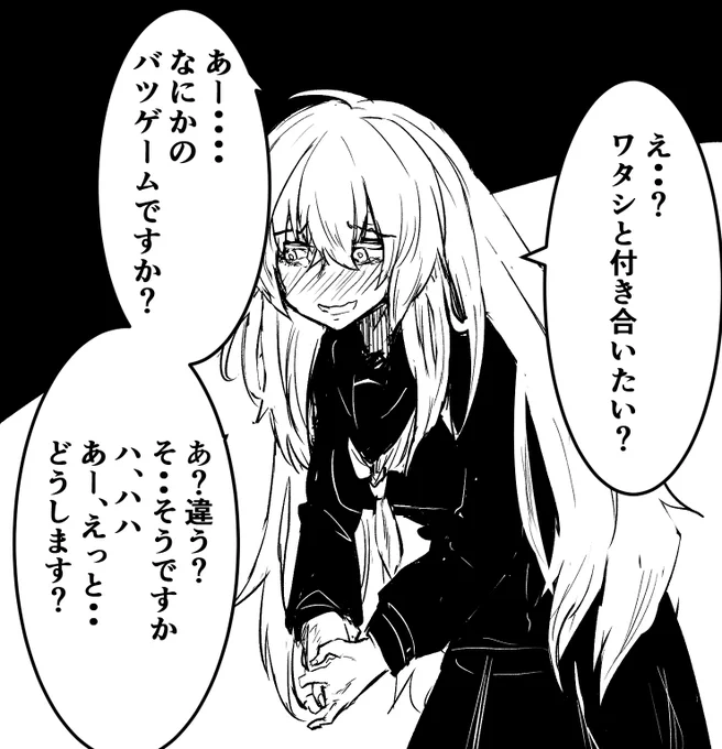 陰キャ留学生 