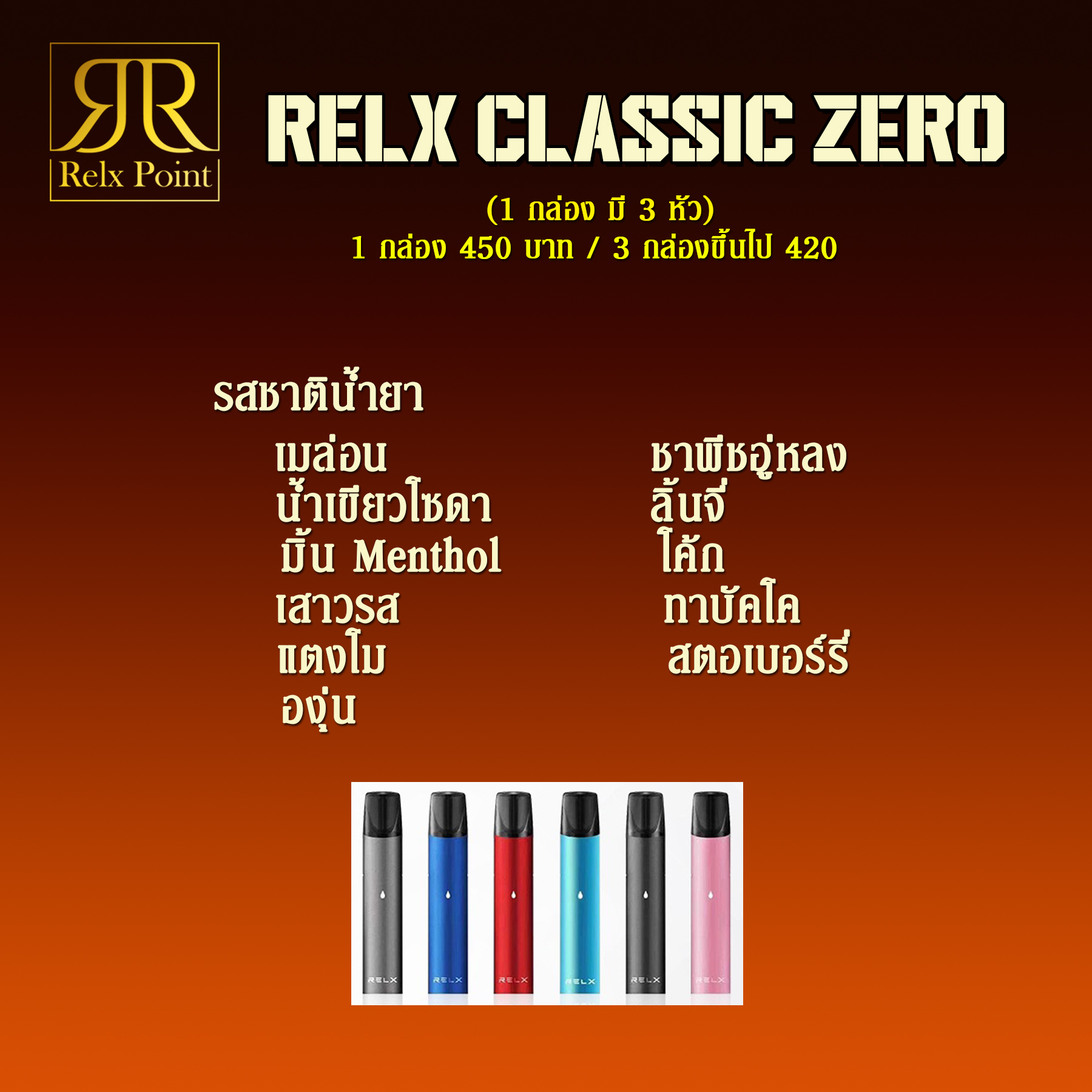 Relx Point on Twitter: 