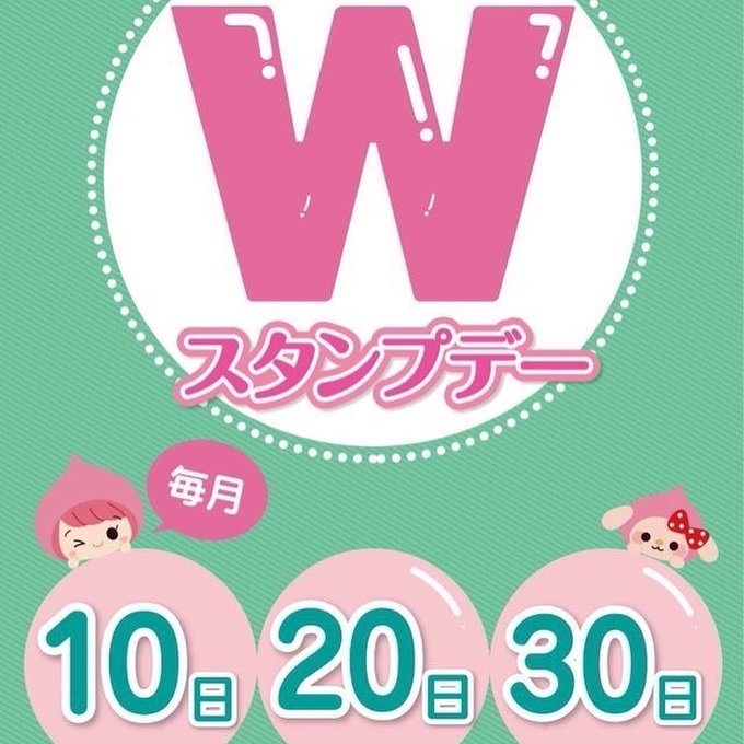 ミカヅキモのtwitterイラスト検索結果