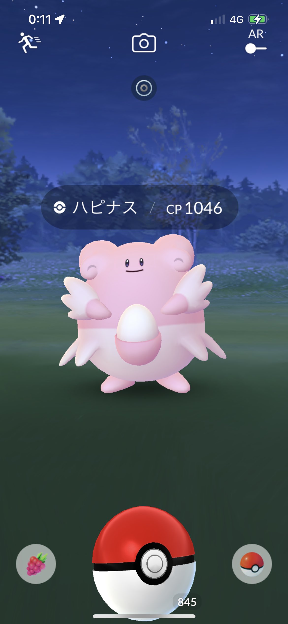 Baggio0124 野生のハピナスの報告を見てて 本当にいるのか と思っていたら 深夜のポケ活にて発見 無事に捕獲しました 普段全くやらないgblなんてこんなもんさ ポケモンgo ハピナス Gbl 2シーズンぶりの ランク行けるか T Co