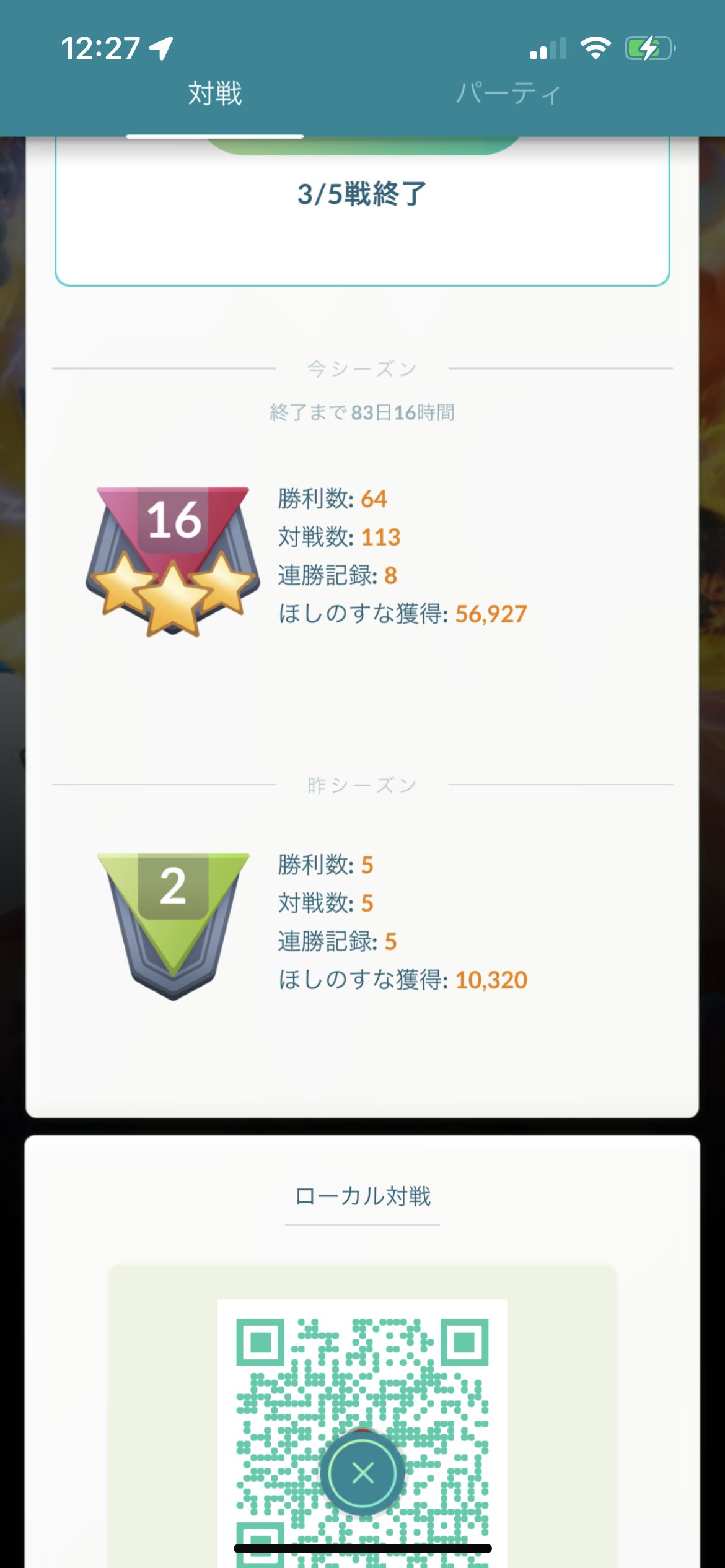 تويتر Baggio0124 على تويتر 野生のハピナスの報告を見てて 本当にいるのか と思っていたら 深夜のポケ活にて発見 無事に捕獲しました 普段全くやらないgblなんてこんなもんさ ポケモンgo ハピナス Gbl 2シーズンぶりの ランク行けるか