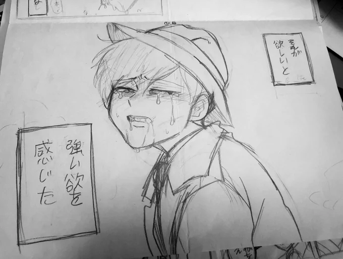 ⚠️嘔吐後の顔
一チョロの最初のネーム見つけて「これ描きたかったよな」と昔に浸ってる😳 