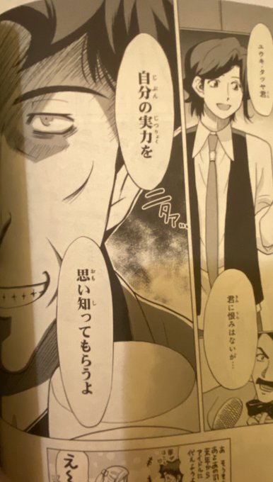 Bfアメイジングレディ を含むマンガ一覧 古い順 ツイコミ 仮