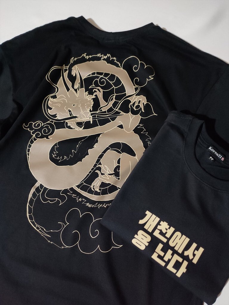 dava pra imaginar pelos spoilers? kkkk
por isso eu amo trampar pra <a href="/Korea21store/">Korea21®</a>

* imagens retiradas do site deles