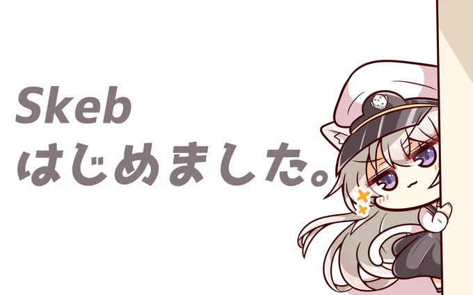 【おしらせ】リクエスト、待ってます( ˘ω˘ )
https://t.co/hvNVYj5eRB 