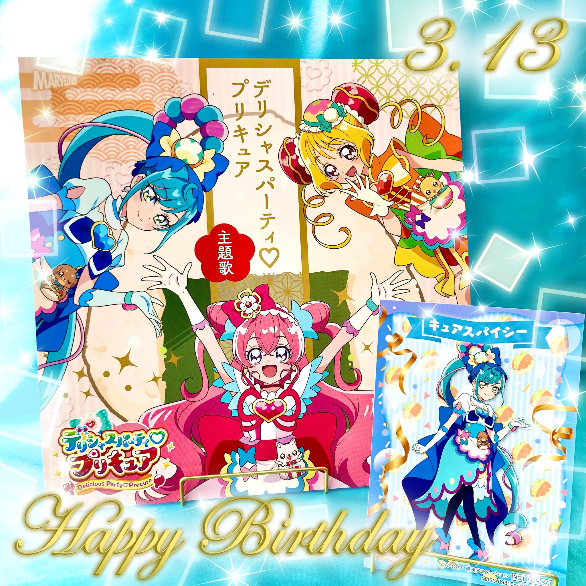 「デリシャスパーティ♡プリキュア 設定資料集」新品未使用 Amazon.co.jp: デリシャスパーティ♡プリキュア設定資料集 決定