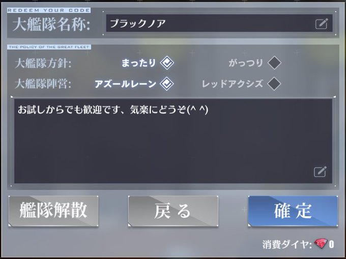 若松サーバーのtwitterイラスト検索結果