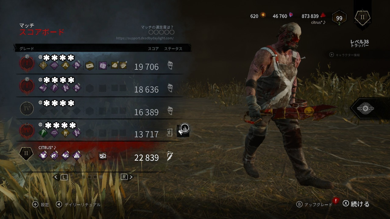 Dbd初心者キラー Twitter Search Twitter