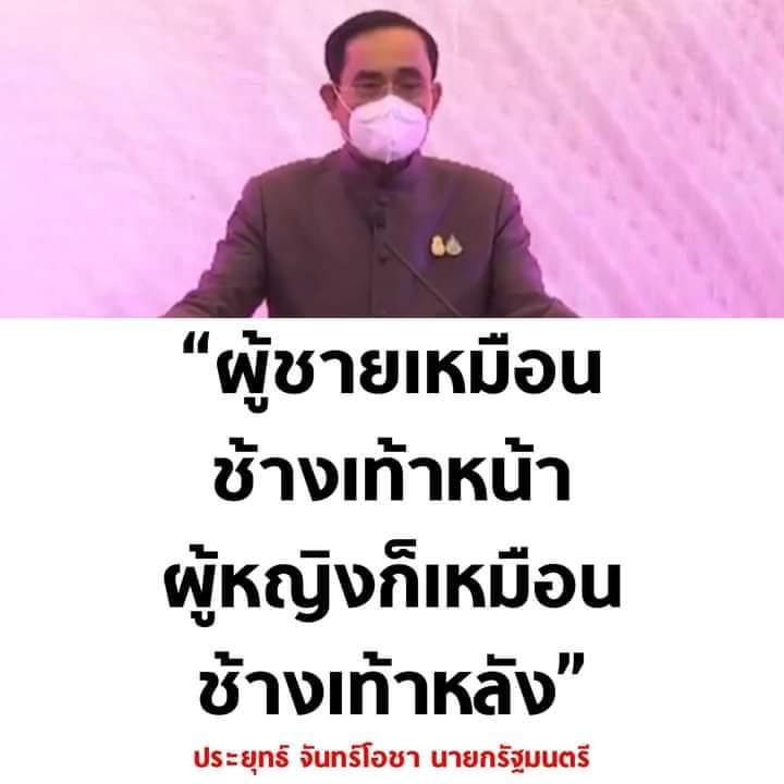 OhMyLover24's tweet photo. เหมือนความคิดจะหยุดอยู่ที่ปี 2500 ...

#น้ํามันแพง #พิมรี่พาย #รบสต https://t.co/sRD1EVWbEp