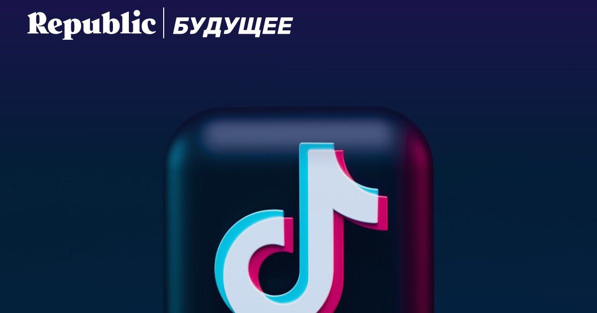 YakovlevVA's tweet photo. Американские прокуроры vs.TikTok. Вредит ли соцсеть психическому здоровью подростков или, напротив, помогает им справиться с проблемами? https://t.co/9hYXGcLUEs https://t.co/3HdBJQua9q