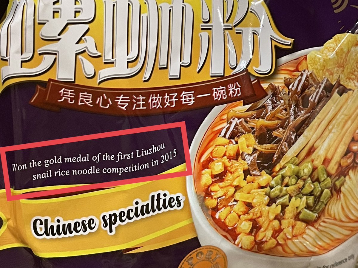 This is an oddly specific accomplishment to put on a package of noodles