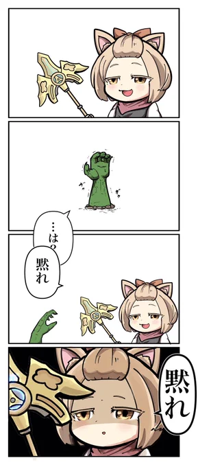 灰流うららのリベンジ
#遊戯王 #マスターデュエル 