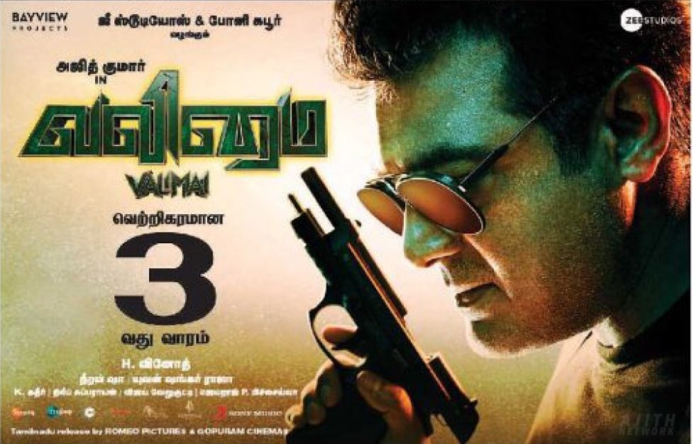 Karnataka_AFC's tweet photo. #Valimai - successfully continues 3rd week in Karnataka 🥳🥳

#Valimai Rampage continues 💪💪

#Valimai #TeamPhoenixBangalore #KWBoxofficeTopperVALIMAI https://t.co/9QbMOtuaxN