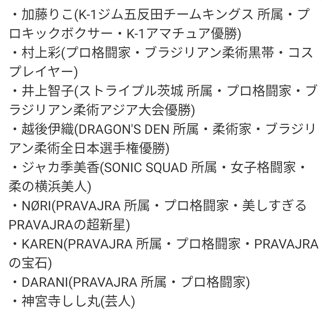 hasegawa0309's tweet photo. 5月21日(土)12時〜14時『アリスアクアガーデン田町』にて『【長谷川秀樹】優勝60回達成&通算200勝到達&生涯300試合突破&ブラジリアン柔術黒帯昇格 祝賀パーティー』を開催させていただきます。
自ら幹事として祝賀パーティを企画させていただきました。
詳細は画像をご参照ください。 https://t.co/VJXeMtoQbd