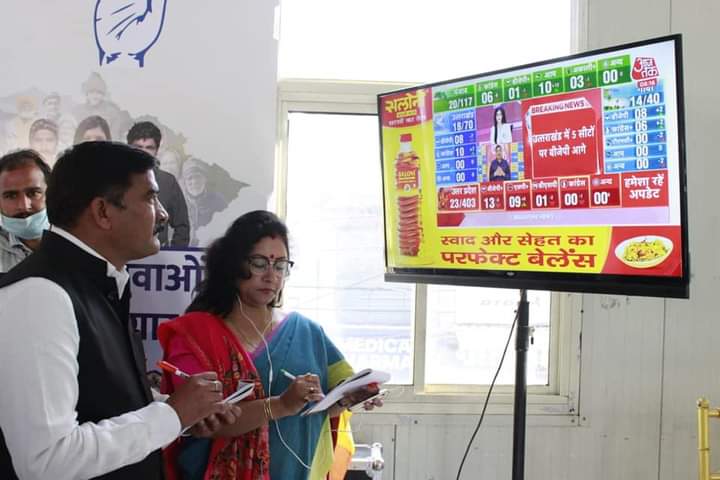 INCUttarakhand's tweet photo. प्रदेश कांग्रेस मुख्यालय, देहरादून में उत्तराखंड विधानसभा चुनाव 2022 के नतीजों का अवलोकन करते कांग्रेसजन। https://t.co/VDKqa9sd2v
