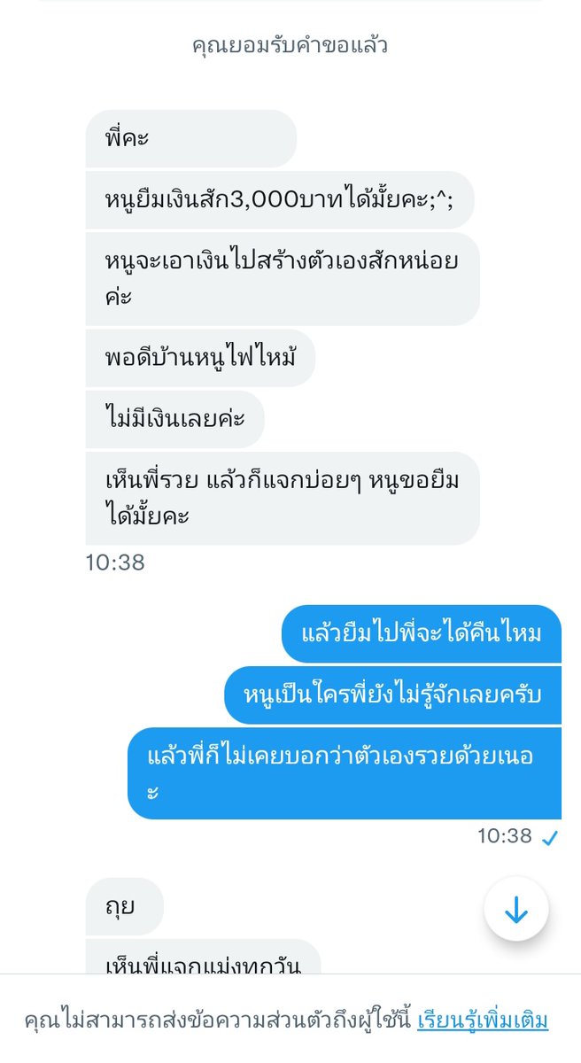 § tweet media
