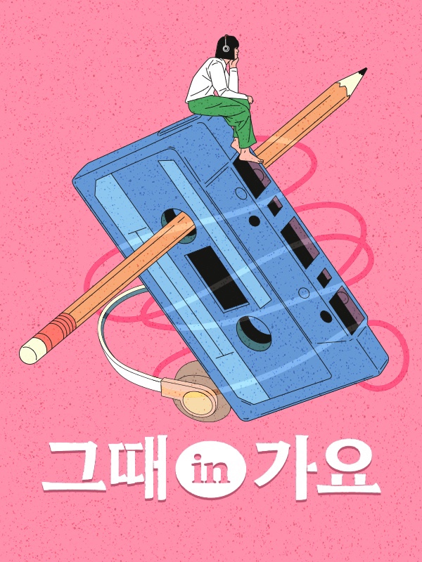 realwh35's tweet photo. 네이버 나우 선곡맛집 <그때in가요>
3월 14일 화이트데이 특집으로 우혁님과 함께합니다!

▶ 방송 날짜 
3/14(월) 오후 3시~5시(생방송)

문자 #7117, 말머리 [장우혁] 달고 사연과 신청곡을
3/12일 토요일 오후 3시까지 보내주세요!(유료 문자 100원)
실시간 댓글로 소통하며 본방 사수 부탁드려요♥ https://t.co/EpZutnPvfo