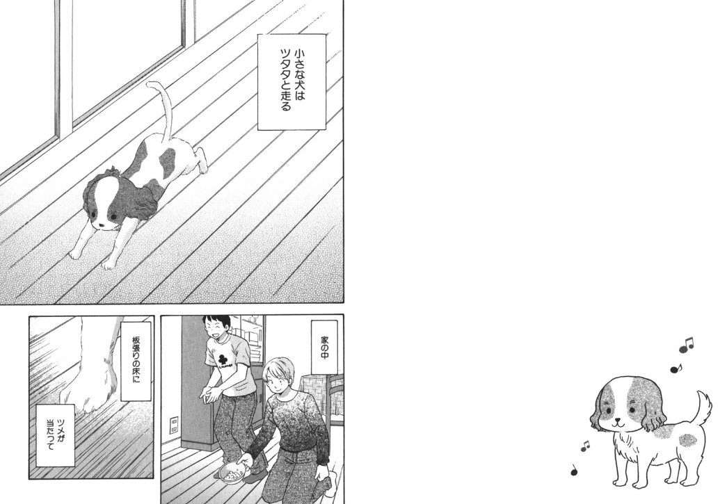 読んでくれ。私の描いたキャバリアが出てくる漫画を。無料です。
https://t.co/U5JQgas0lk 