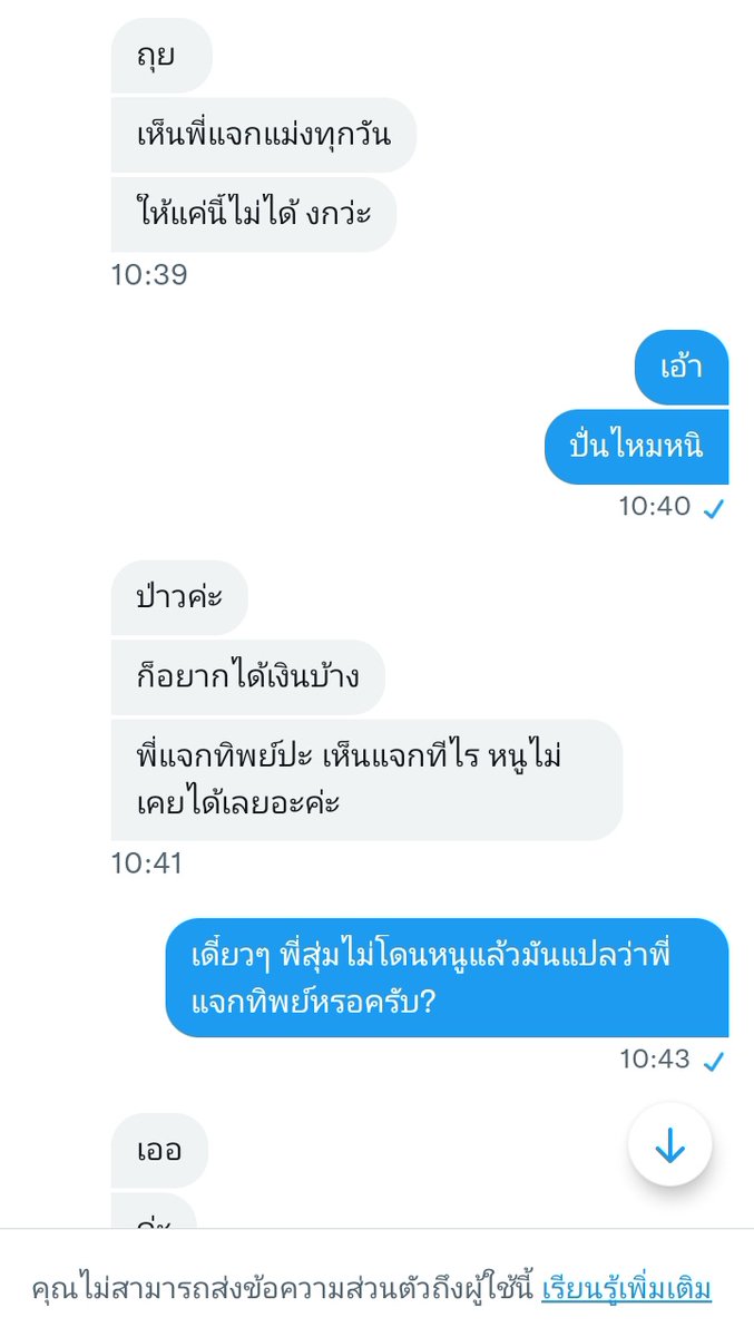 § tweet media