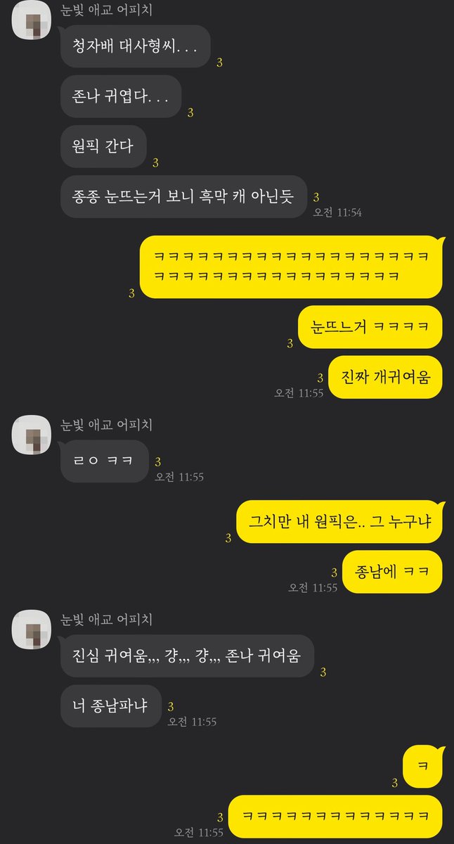 실버트레쉬타운🏚 tweet media