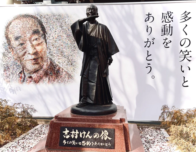 やっと逢えた 
