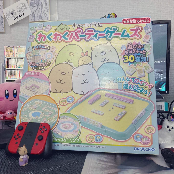 何気なく買ったボードゲームが思ってた倍でかくて今本当に困った顔してる 