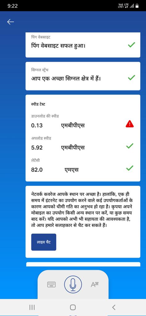 khan_dhn's tweet photo. From yesterday evening my data downloading speed is very bad. @reliancejio @JioCare when the downloading speed get rectified already ported 2 sims to airtel, 2 more left to port. https://t.co/FhNrVGsUD1