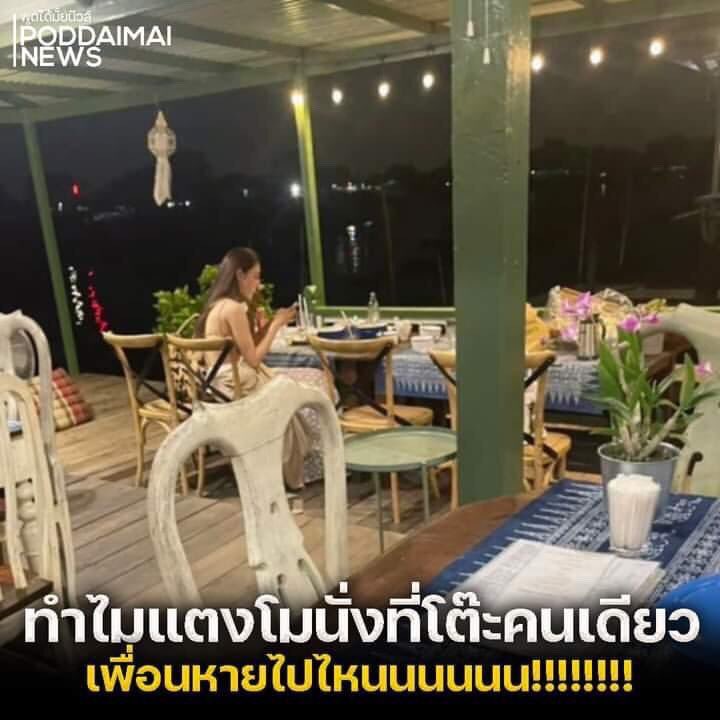 b_ppmm34's tweet photo. คิดถึงเธอจริงๆ 😭 #แตงโมต้องไม่ตายฟรี https://t.co/3NKyhkfhV5