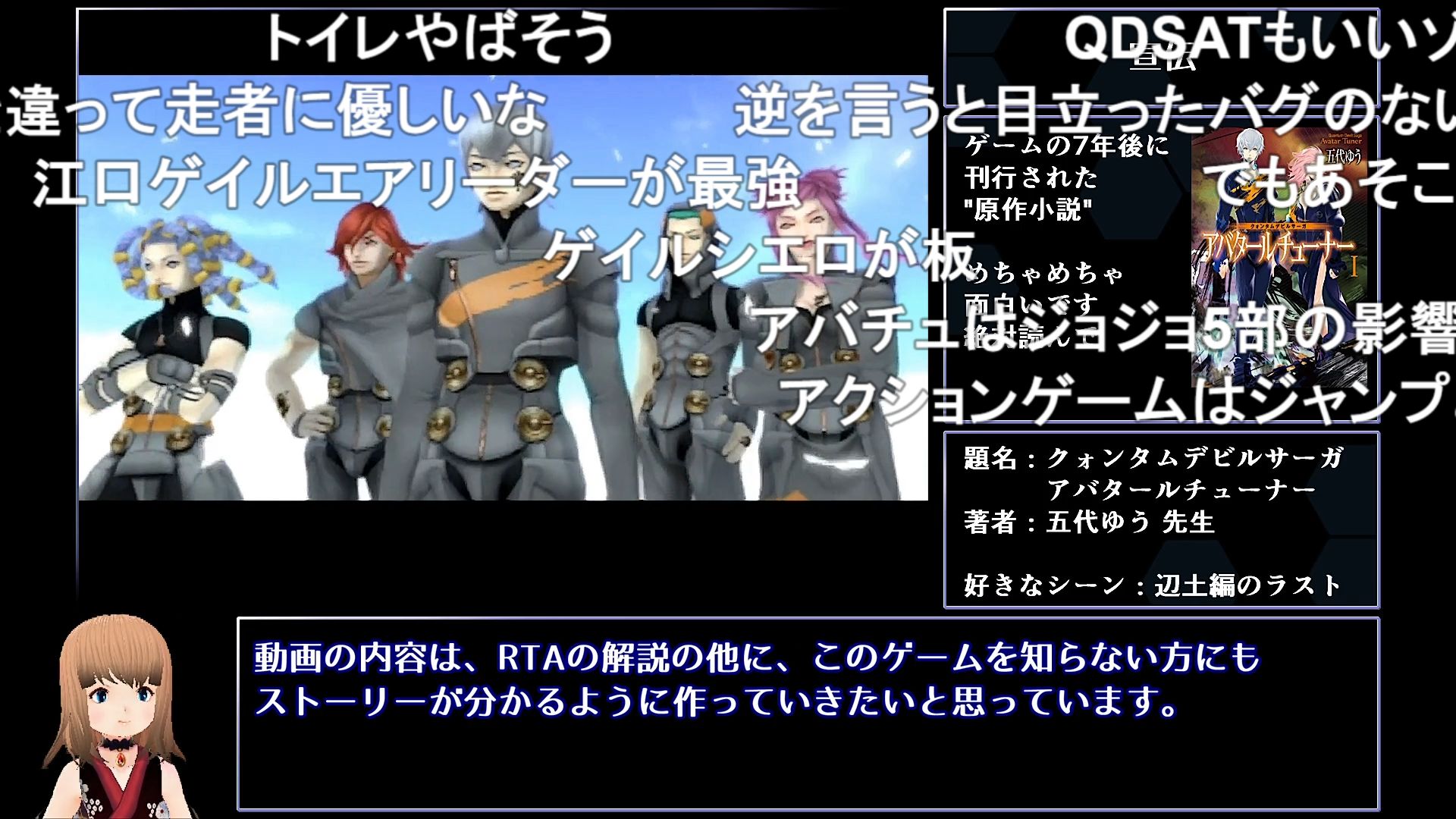 ゲームやりこみ学会 on X: 