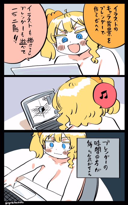 両立できないフロリダちゃん日記です。 