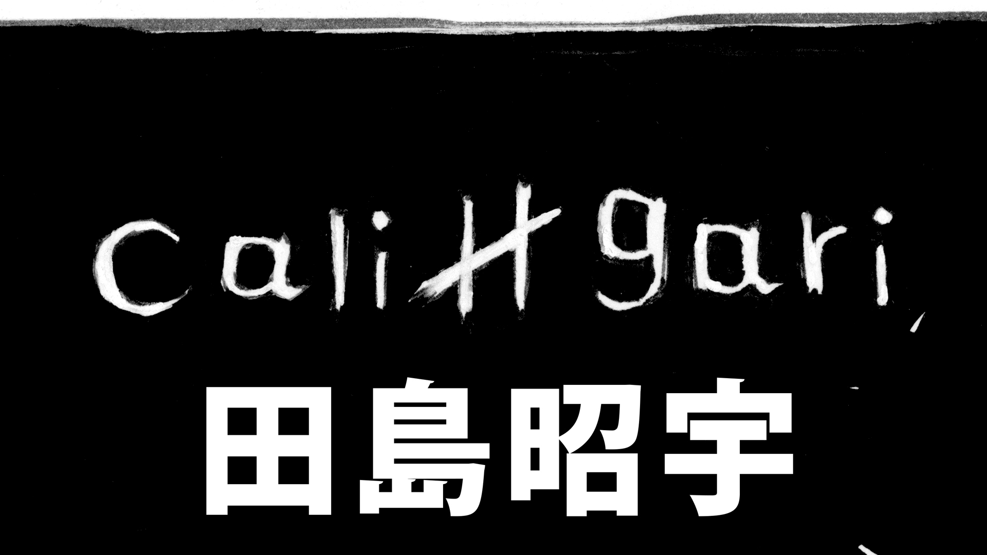 cali≠gari_official on X: 